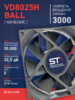 Вентилятор  VD8025H Ball (качения) 12V - st-e.info - Благовещенск