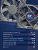 Вентилятор  VD8025H Ball (качения) 12V - st-e.info - Благовещенск