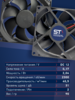Вентилятор  VD 9225L Ball (качения) 12V, 2300 об/мин, 0,17A - st-e.info - Благовещенск