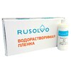 Набор водорастворимая пленка Rusolvo RFB 1*20 + клей RFA 250ml - st-e.info - Благовещенск