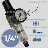 Фильтр масловлагоотделитель AW2000 -02 - st-e.info - Благовещенск