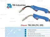 Корпус горелки TBi 250, 50° - st-e.info - Благовещенск