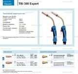 Горелка для полуавтоматической сварки TBi 360 Expert, длина 5 m. - st-e.info - Благовещенск