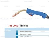 Горелка для полуавтоматической сварки TBi 5W-blue-ESW, длина 5 метров - st-e.info - Благовещенск