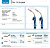 Горелка для полуавтоматической сварки TBi  7W Expert, длина 4 m. - st-e.info - Благовещенск