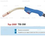 Горелка для полуавтоматической сварки TBi 8W-blue-RWZ, длина 5 метров - st-e.info - Благовещенск