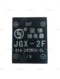 Твердотельное реле JGX-2F - st-e.info - Благовещенск