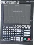 Управляющий блок ЧПУ SF-5200H - st-e.info - Благовещенск