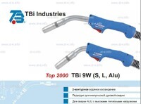 Горелка для полуавтоматической сварки TBi 9W Alu-blue-ESW, длина 4 м. - st-e.info - Благовещенск