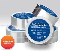 Алюминиевая термостойкая лента EZ Tape 2.0, рулон 51мм * 23м - st-e.info - Благовещенск