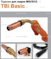 Горелка полуавтоматическая  TBi Basic 240 orange-ESG, длинна рукава 3 метра - st-e.info - Благовещенск