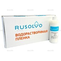 Набор водорастворимая пленка Rusolvo RFB 1*20 + клей RFA 250ml - st-e.info - Благовещенск
