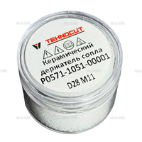 Керамический держатель сопла D28 M11 для Raytools арт. P0571-1051-00001 - st-e.info - Благовещенск
