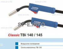 Горелка для полуавтоматической сварки TBi 140-blue-ESG, длина 3 метра - st-e.info - Благовещенск