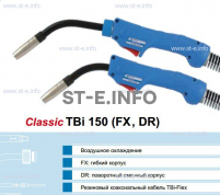 Горелка для полуавтоматической сварки TBi 150-blue-ESG, длина 4 метра - st-e.info - Благовещенск