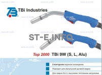 Горелка для полуавтоматической сварки TBi 9W-blue-ESW short, длина 5 м. - st-e.info - Благовещенск