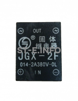 Твердотельное реле JGX-2F - st-e.info - Благовещенск