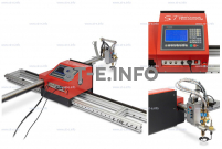 Плазменный станок с ЧПУ для метала ST COMPACT 6-1500 - st-e.info - Благовещенск