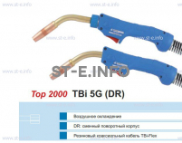 Корпус горелки TBi 5G, 50° - st-e.info - Благовещенск