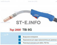 Корпус горелки TBi 8G, 40° - st-e.info - Благовещенск