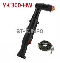 Голова ручного плазмотрона YK300-HW - st-e.info - Благовещенск