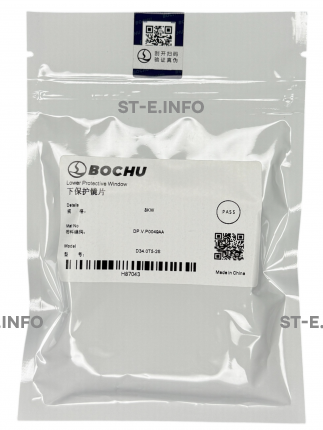 Стекло защитное 34*5 мм - ОРИГИНАЛ 8 кВт - st-e.info - Благовещенск