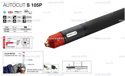 Плазмотрон для механизированной резки AUTOCUT S 105 P, 10 метров - st-e.info - Благовещенск