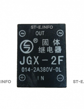 Твердотельное реле JGX-2F - st-e.info - Благовещенск