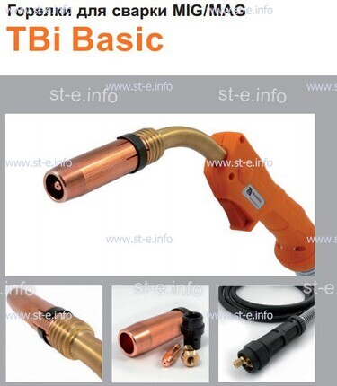 Горелка полуавтоматическая  TBi Basic 511 orange-ESW, длинна рукава 3 метра - st-e.info - Благовещенск