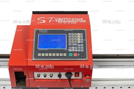 Переносная консольная машина плазменной резки ST COMPACT 2-1500 c ЧПУ - st-e.info - Благовещенск
