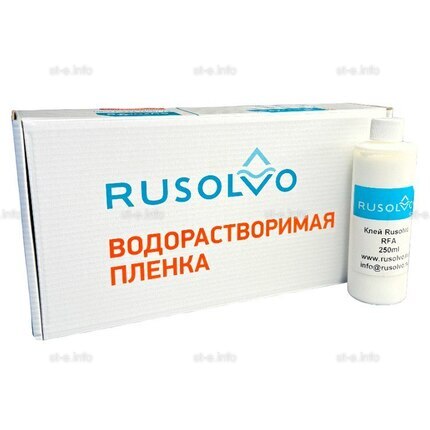 Набор водорастворимая пленка Rusolvo RFB 1*20 + клей RFA 250ml - st-e.info - Благовещенск